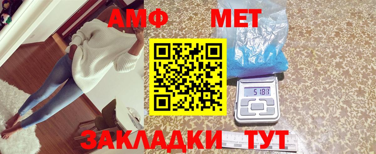 Amphetamine  Вход с VPN    tor  Амфетамин 97%  Аксай 