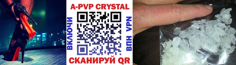 A PVP мука Аксай