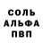 МДМА crystal Vendi Melody