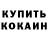 Метадон VHQ Regans Rescue