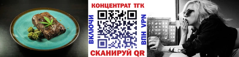 mega ТОР  Аксай  Печенье с ТГК марихуана 