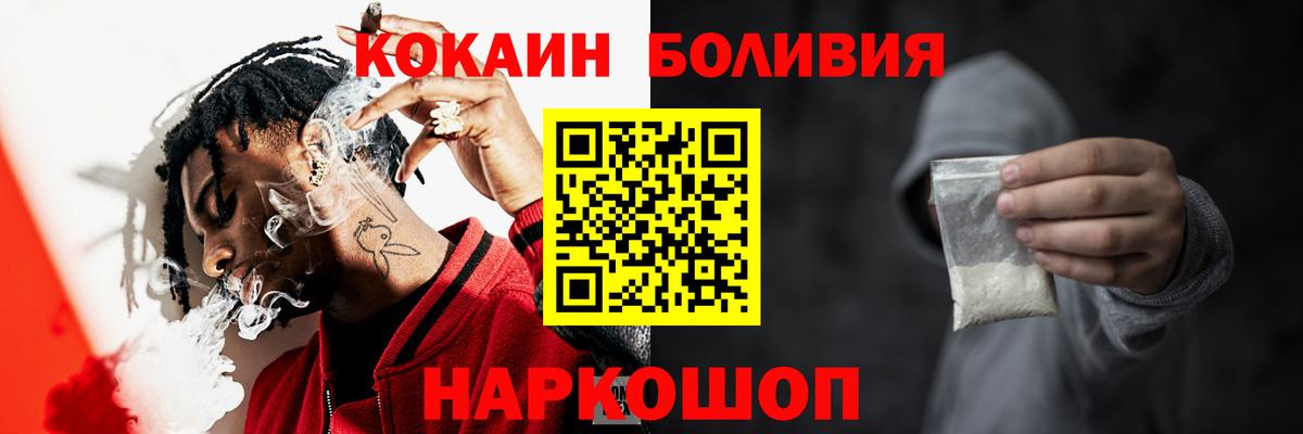 Cocaine FishScale Аксай