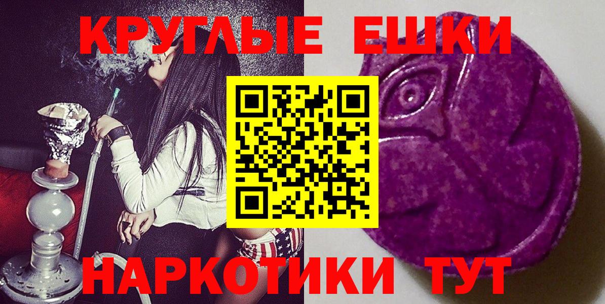 Экстази Cube  Вход с VPN  Аксай  продажа наркотиков  MEGA как зайти  ЭКСТАЗИ  Ecstasy 280мг 