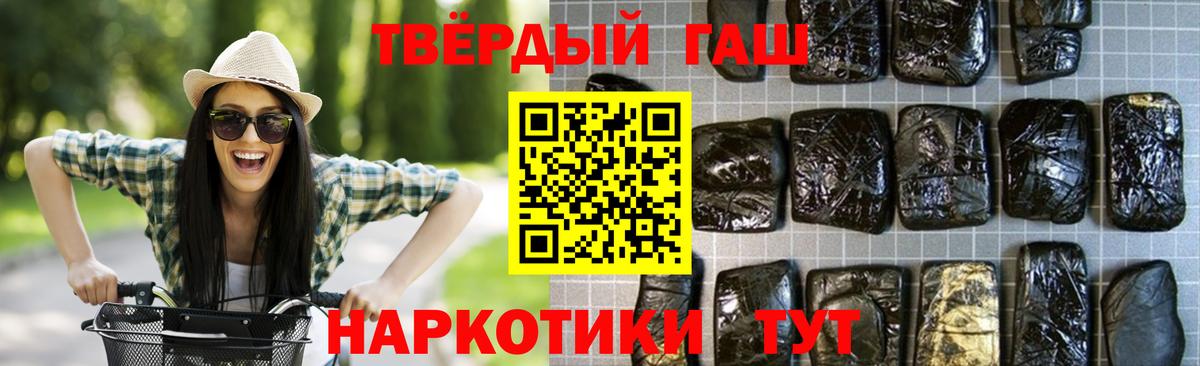 ГАШ Premium Аксай