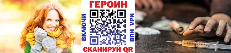 мориарти состав  Аксай  Героин хмурый 