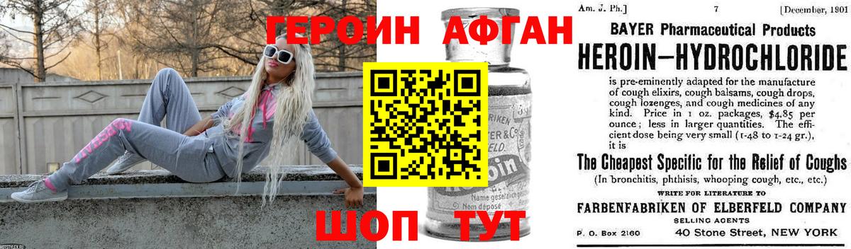 Героин гречка  ГЕРОИН  Аксай  Вход с VPN 
