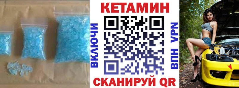 КЕТАМИН VHQ Аксай