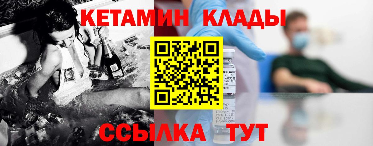 Аксай  мега tor  Вход с VPN  КЕТАМИН ketamine 