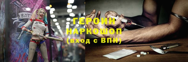 кокаин колумбия Абаза