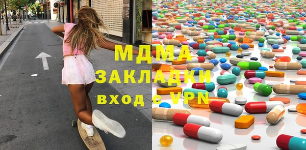 меф VHQ Абинск