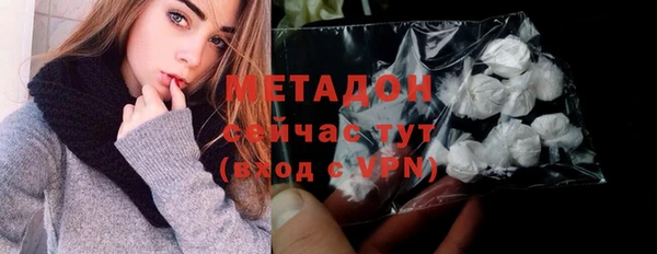 кокаин VHQ Пестово