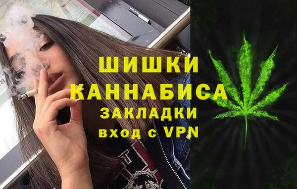 мефедрон VHQ Абдулино