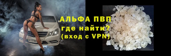 кокаин колумбия Абаза