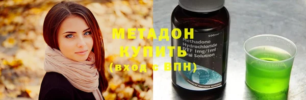 меф VHQ Абинск