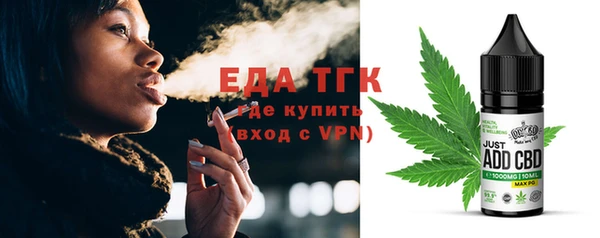 мефедрон VHQ Абдулино