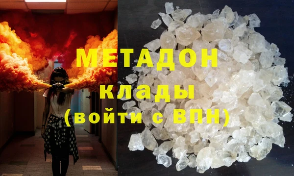 кокаин колумбия Абаза