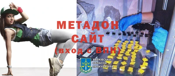 меф VHQ Абинск