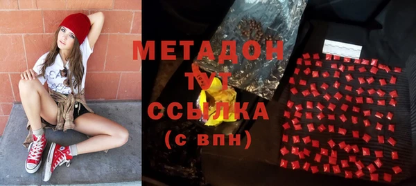 мефедрон VHQ Абдулино
