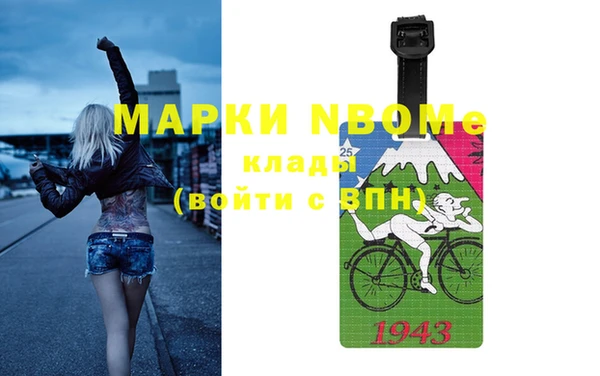 кокаин VHQ Пестово