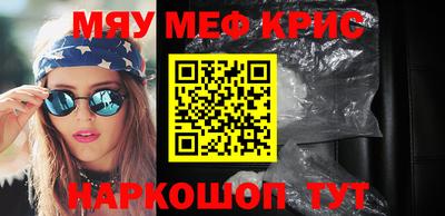 амфетамин Рыбинск