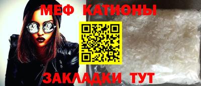 хмурый Рузаевка