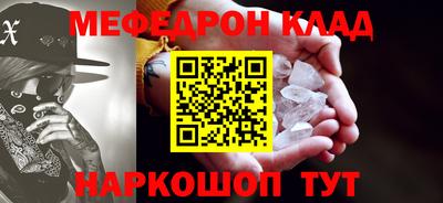 хмурый Рузаевка