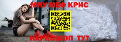 хмурый Рузаевка