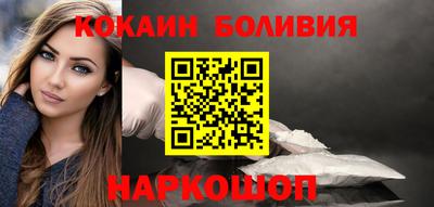 марки nbome Рязань