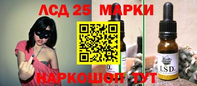марки nbome Рязань