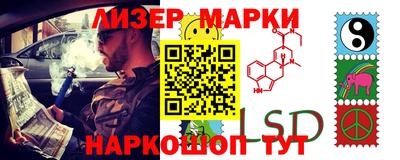 марки nbome Рязань