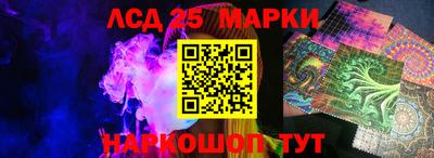марки nbome Рязань