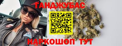 хмурый Рузаевка