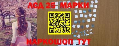 марки nbome Рязань