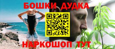амфетамин Рыбинск