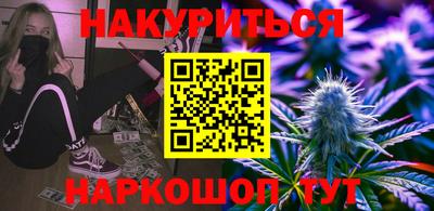 хмурый Рузаевка