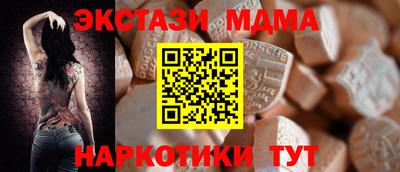 марки nbome Рязань