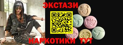 хмурый Рузаевка