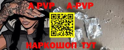 амфетамин Рыбинск