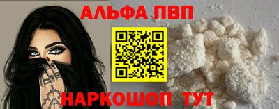амфетамин Рыбинск