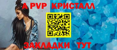 амфетамин Рыбинск