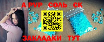 амфетамин Рыбинск