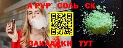 амфетамин Рыбинск
