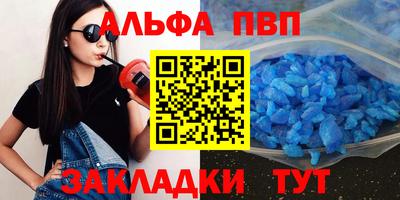марки nbome Рязань