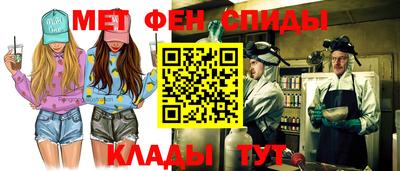амфетамин Рыбинск
