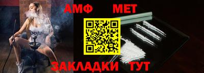 амфетамин Рыбинск