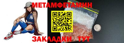 хмурый Рузаевка