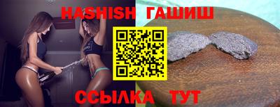амфетамин Рыбинск