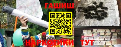 марки nbome Рязань
