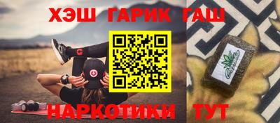 хмурый Рузаевка