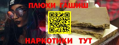 марки nbome Рязань